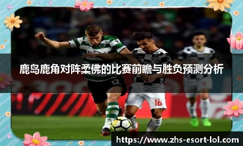 LOL押注正规平台