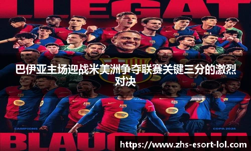 LOL竞猜大厅