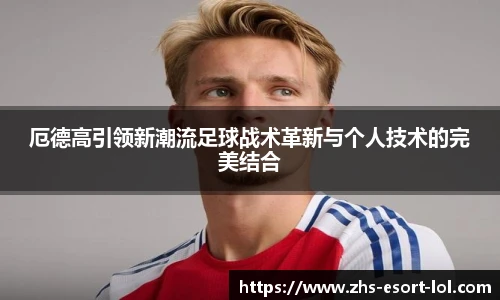 LOL押注正规平台