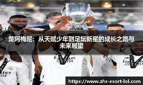 LOL竞猜大厅