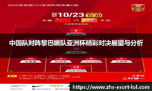 LOL竞猜大厅
