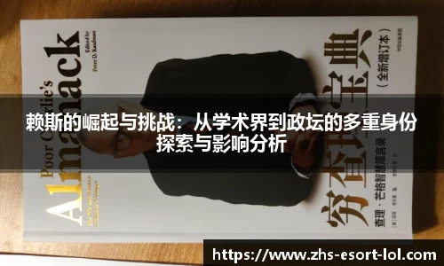 LOL押注正规平台