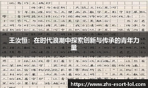 LOL英雄联盟竞猜平台