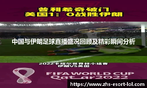 LOL英雄联盟竞猜平台