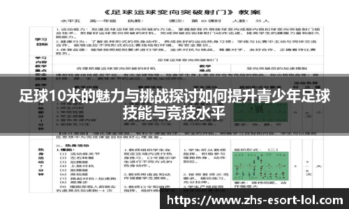 LOL竞猜大厅