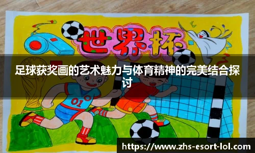 LOL竞猜大厅